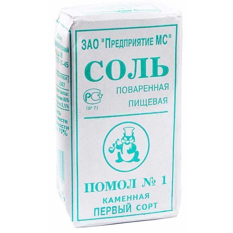 Соль покупаем такую. 