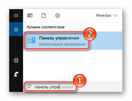 Открываем «Панель управления»