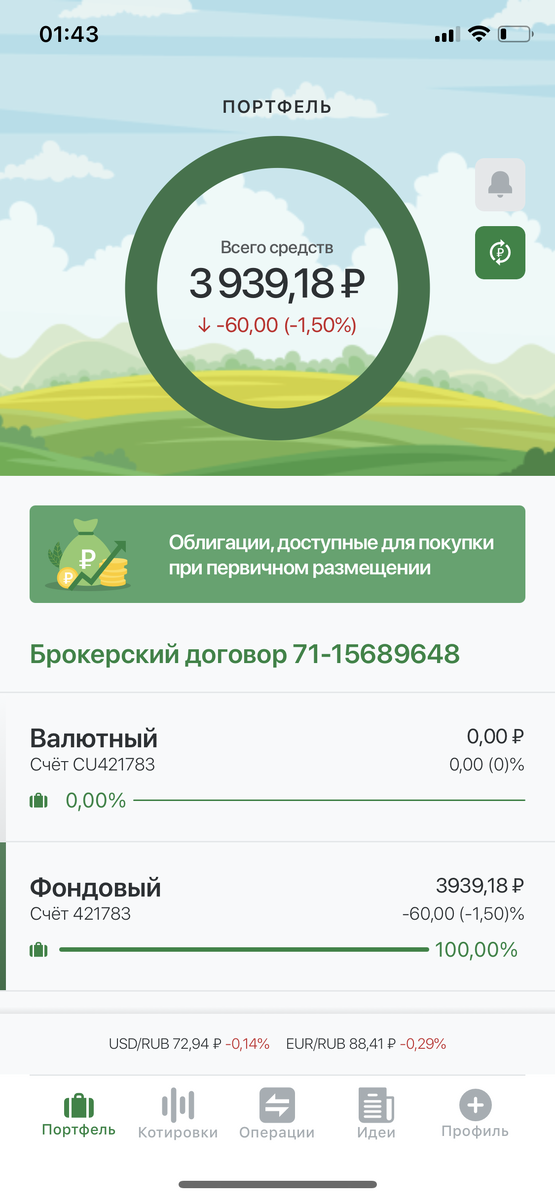 -2