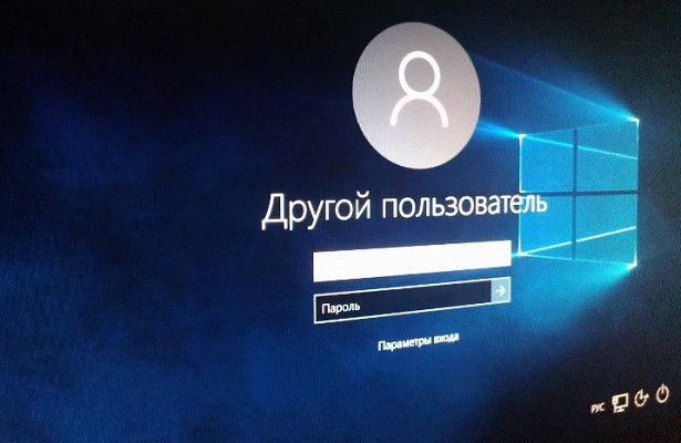 Многие пользователи операционной системы Windows 10 во время установки не успевают придумать нормальное имя пользователя компьютера (и это естественно, ведь некогда думать – нужно скорее завершить...-2