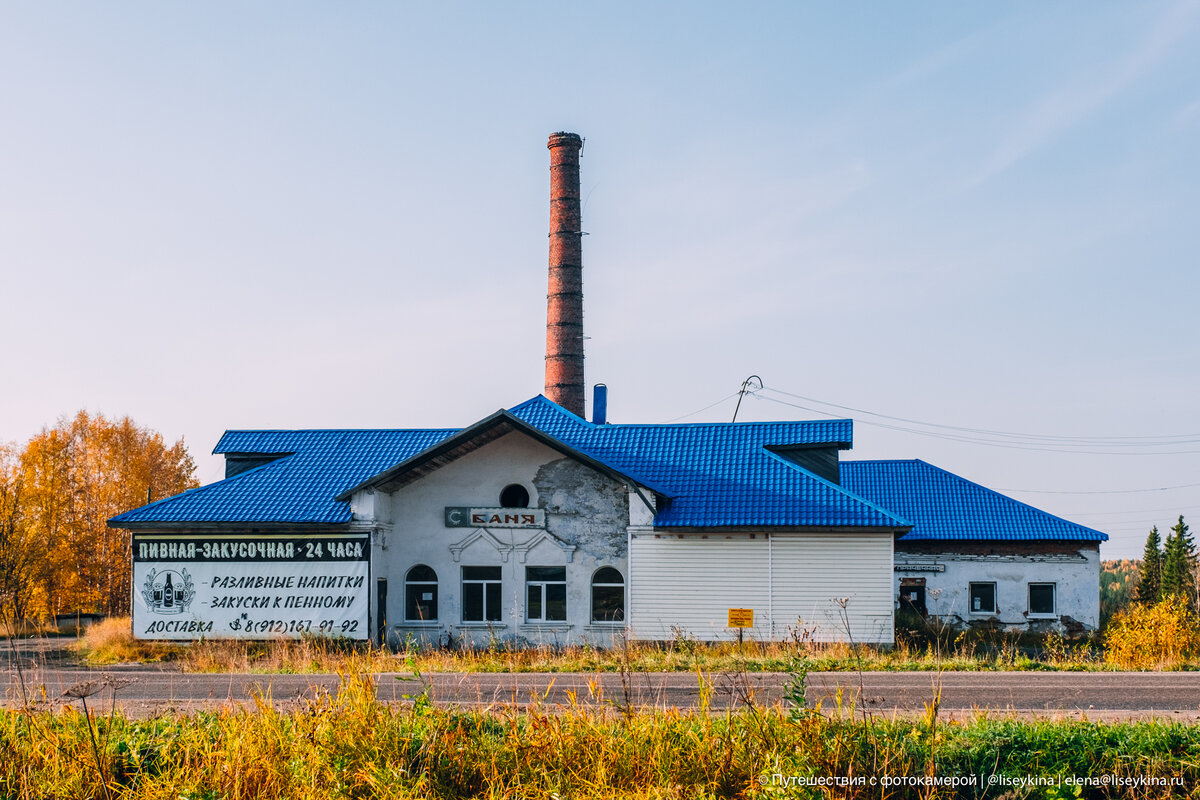 Троицко печорск республика коми фото