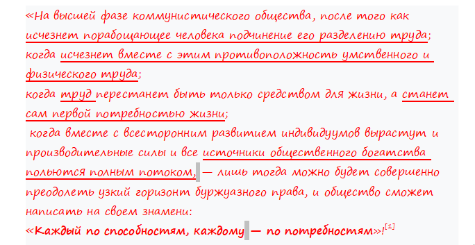 (скрин выдержки из КГП)