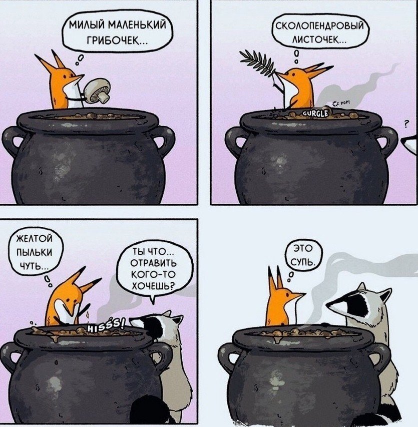 Ну как-то так писали сюжет Шерлока
