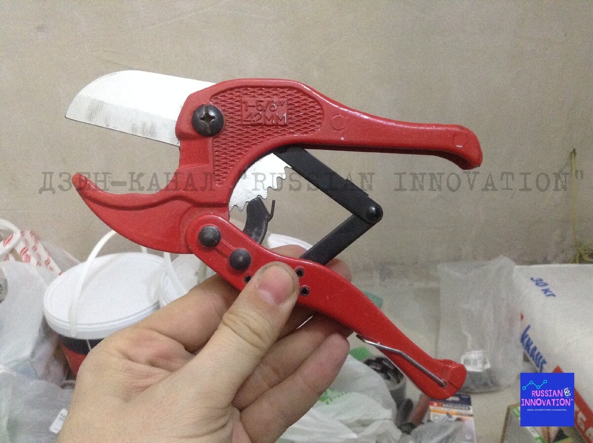 © Дзен-канал "Russian innovation" (такими ножницами я пользовался раньше)