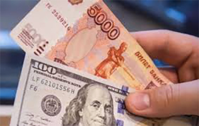 Отказ от доллара