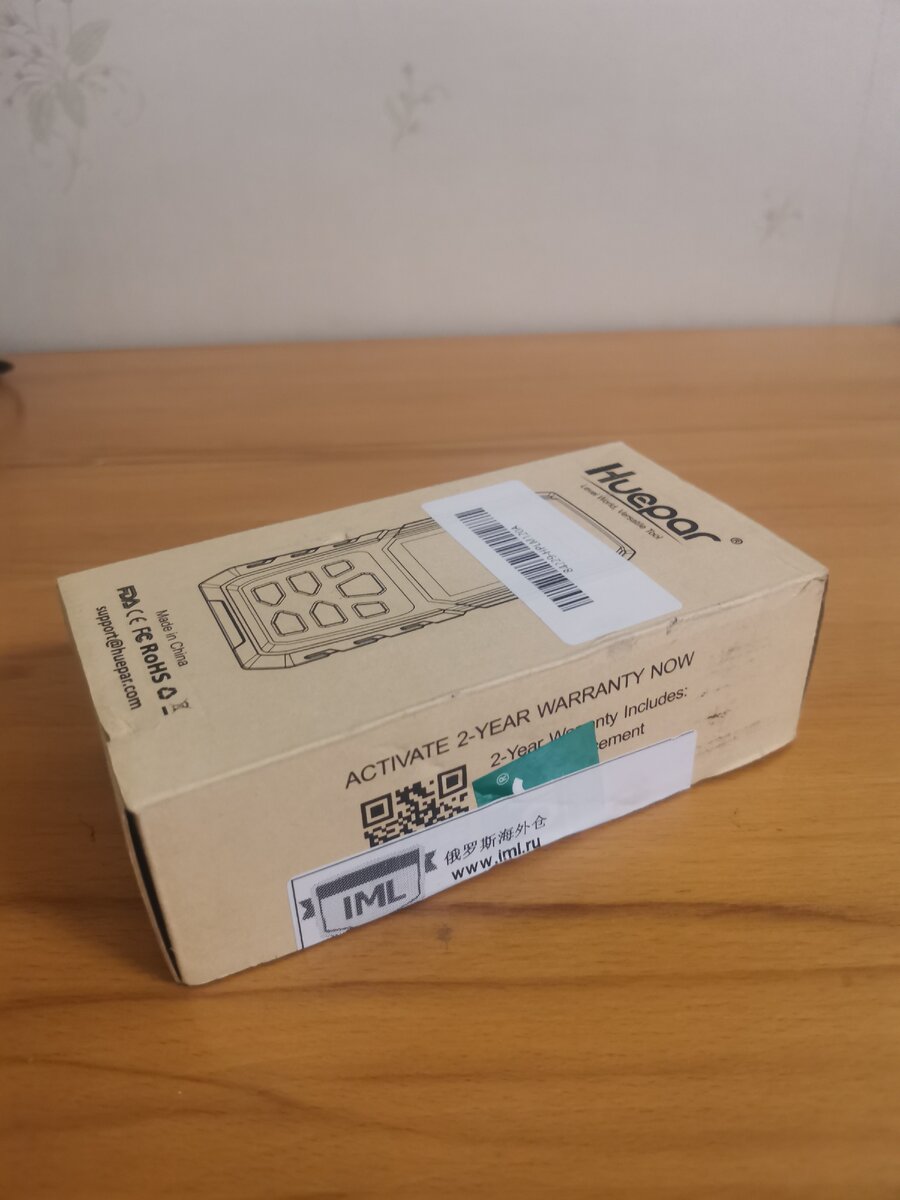 Простая упаковка без изысков 