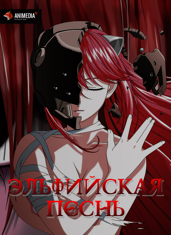 Видать инициаторы посмотрели на этот постер и приняли шлем за кибернетику. То есть перед нами робот...