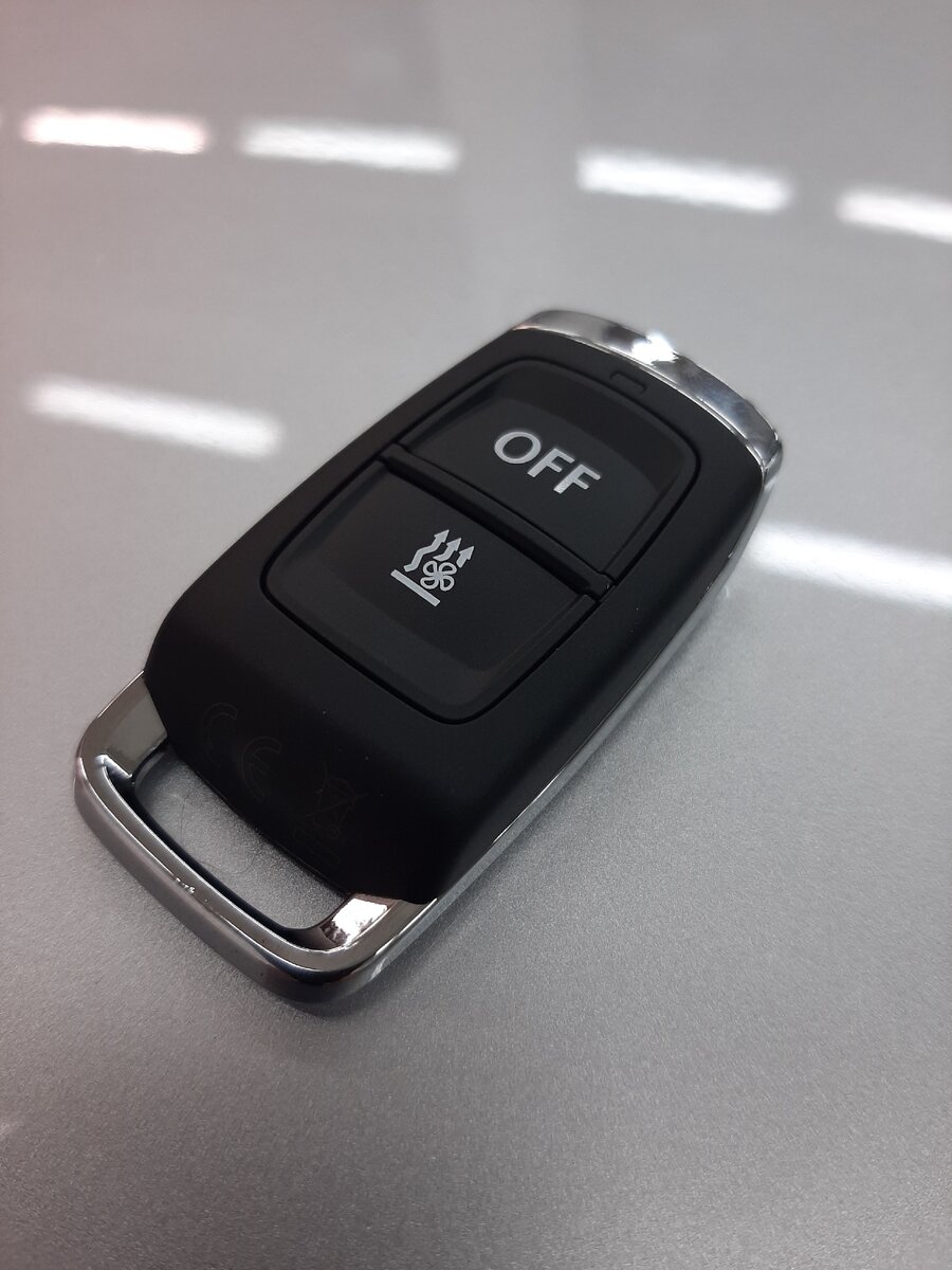 Брелок предпускового подогревателя.