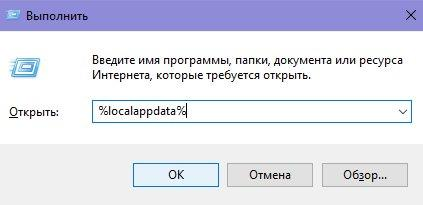 Почему не устанавливается Дискорд на Windows причины и способы решения проблемы