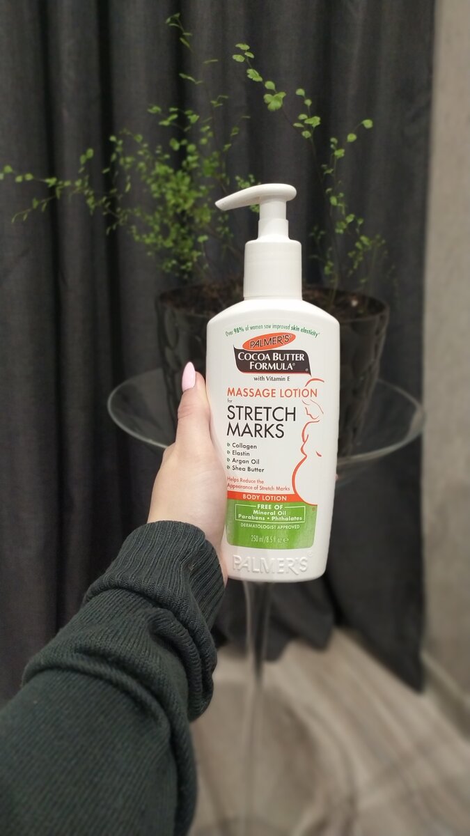 Palmer’s Massage Lotion for stretch marks.