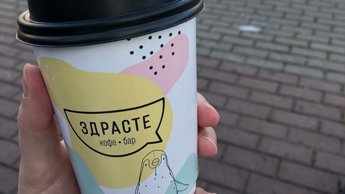 Моя первая реакция