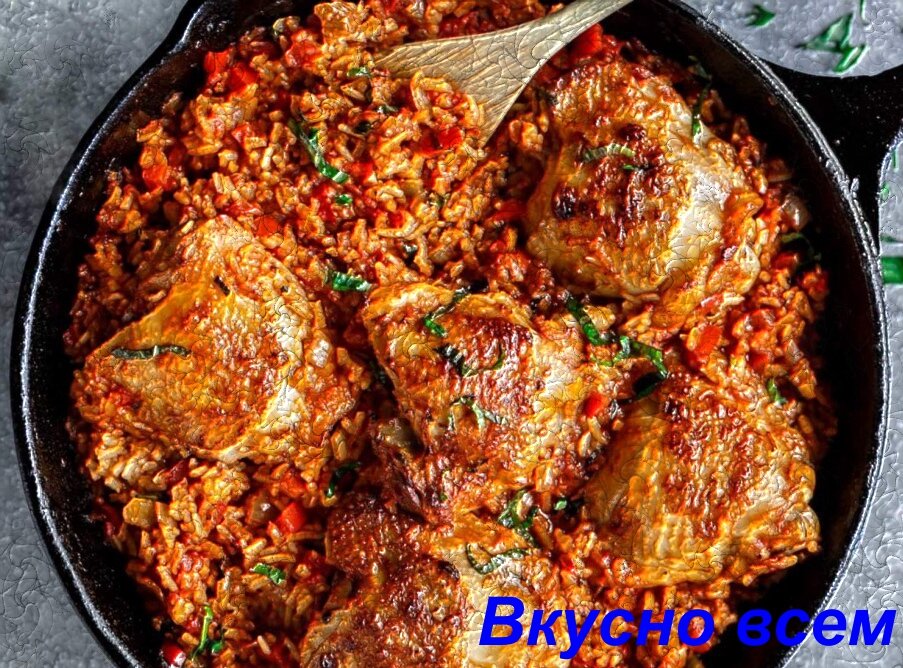 Плов с куриными бедрышками