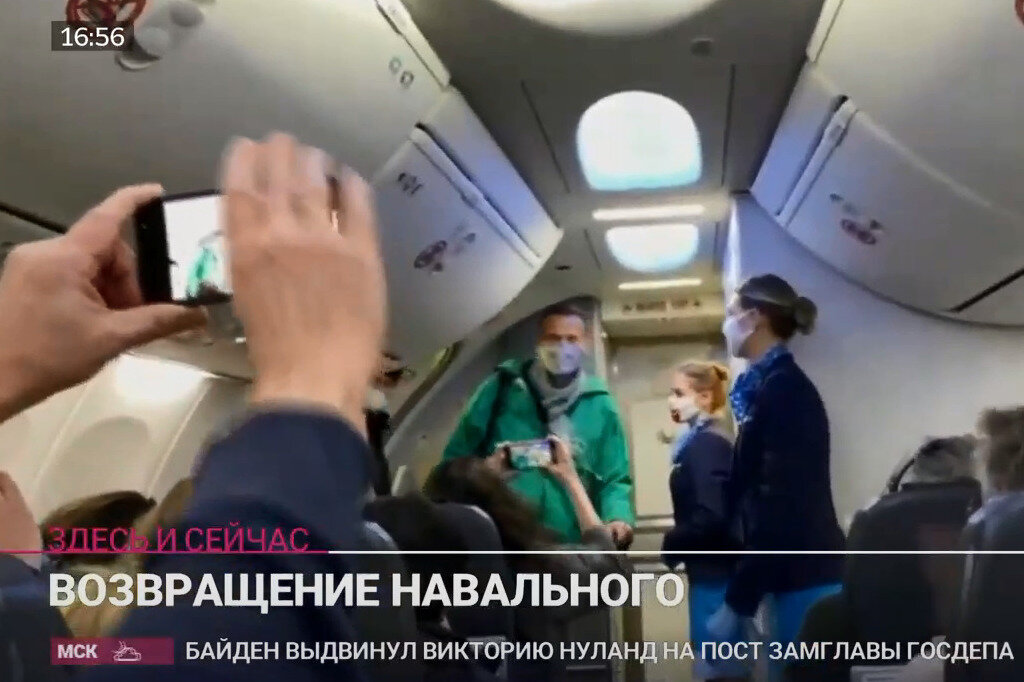 Фото: кадр из трансляции «Дождя»