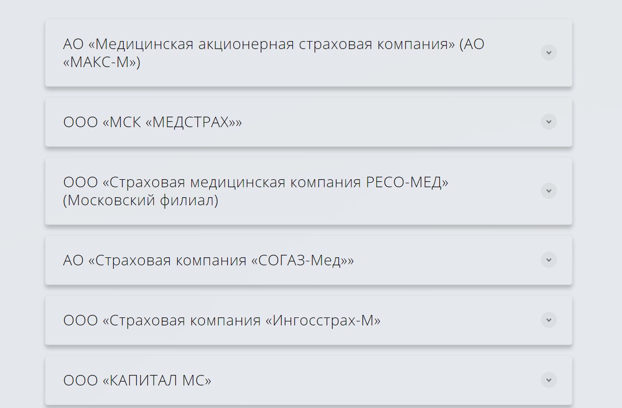 Осталось 10 дней до обмена полисов ОМС Спасских ворот в Москве. Новые подробности, одна из которых - хорошая2
