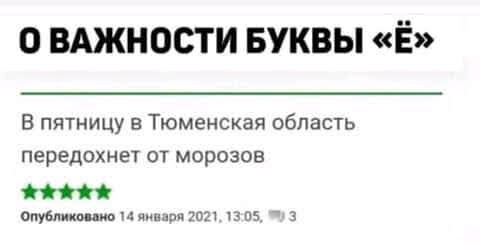 источник фото - фейсбук
