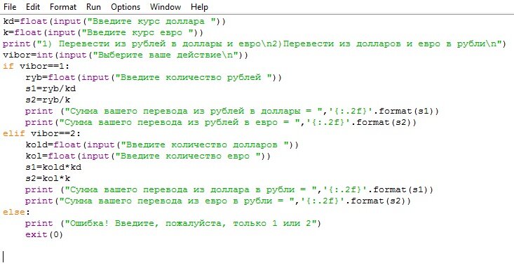 Смоуж перевод с белорусского