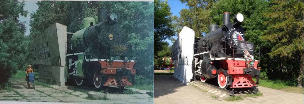 Паровоз в парке Здоровье. 1982 и 2017. Куда-то делись фонари. Зелёного цвета тоже  не стало