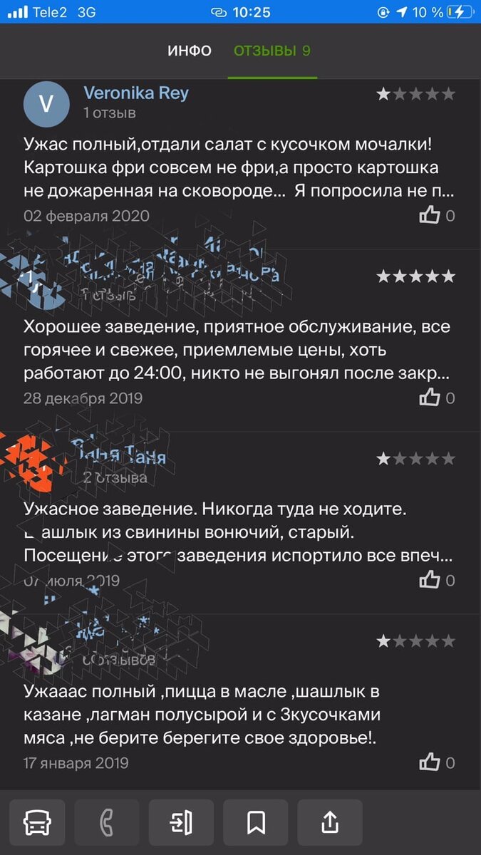 Первый отзыв мой, второй видимо администрации, но это не спасает ситуацию и женщину которая просто не умеет готовить...