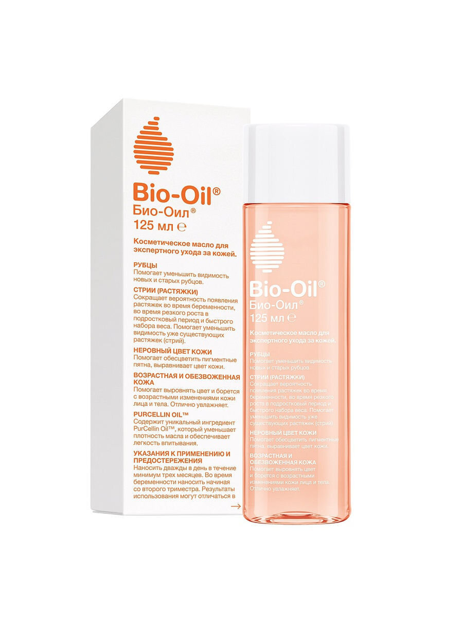 Масло Bio-Oil цена~835 руб.