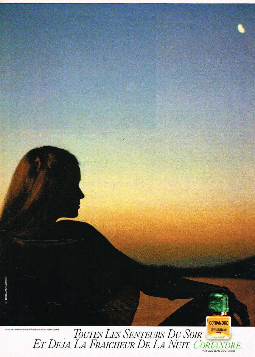 Реклама 40-летней давности