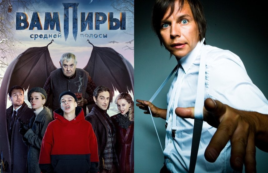Источник фото: https://miridei.com/idei-dosuga/kakoi-film-posmotret/realnye-upyri-v-smolenske-vampiry-srednej-polosy/