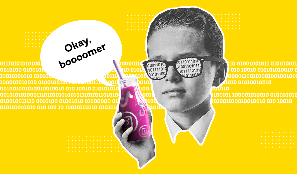 Поймать зумера. Как продавать тем, кто родился после 97-го