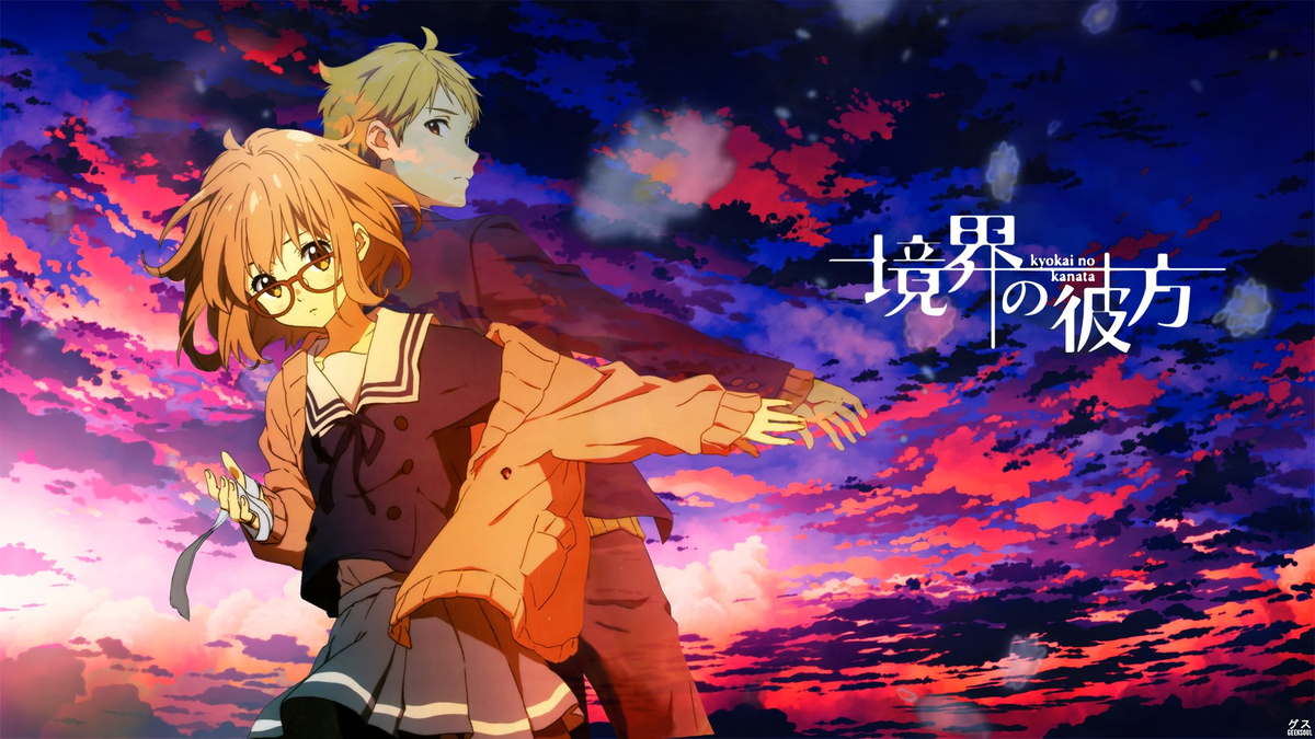 Kyoukai no Kanata / по ту сторону.