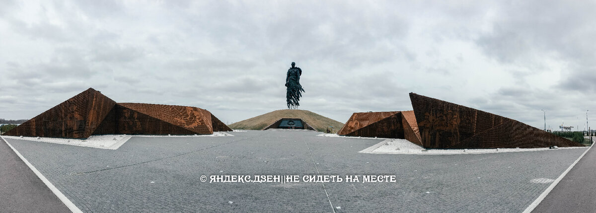 Панорамный снимок мемориального комплекса во Ржеве
