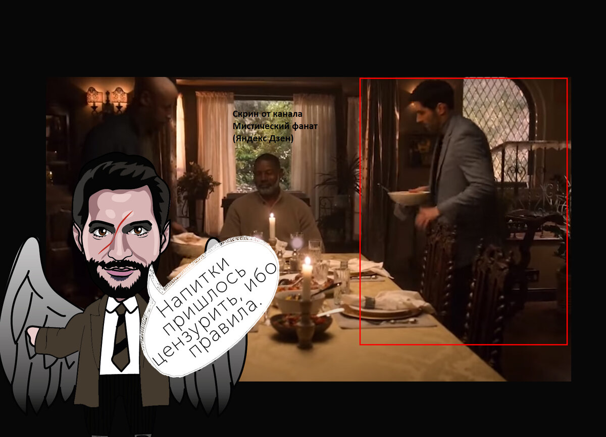 Скриншот из расширенной версии трейлера сериала «Люцифер». 