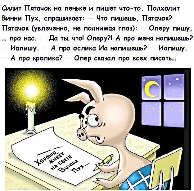 из яндекс картинок