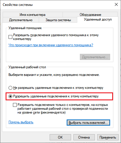 Не работает на Windows 10