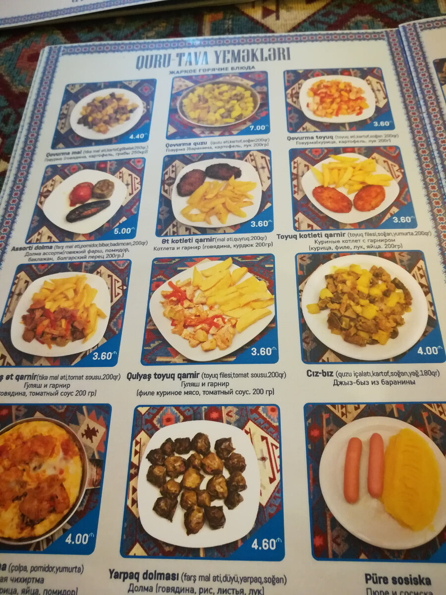 Долма оказалась очень вкусной!