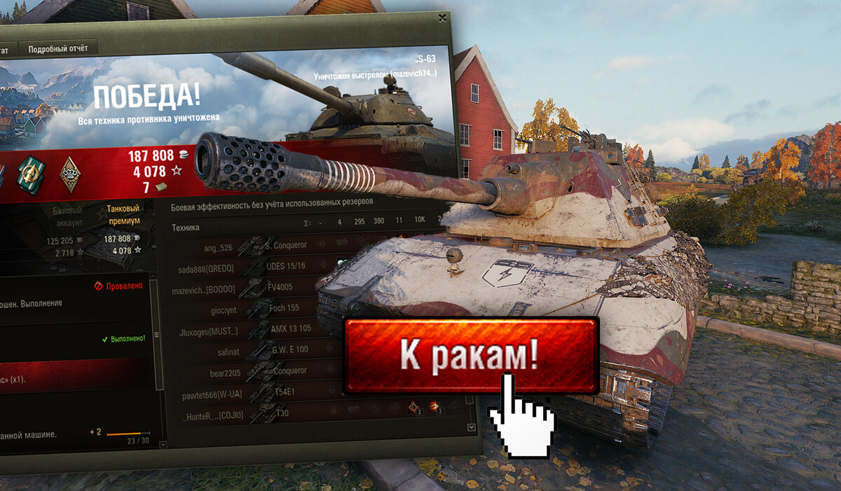 Статисты в танки блиц. Статисты это кто. Статисты в world of tanks список. Кто такой статист. Статист.