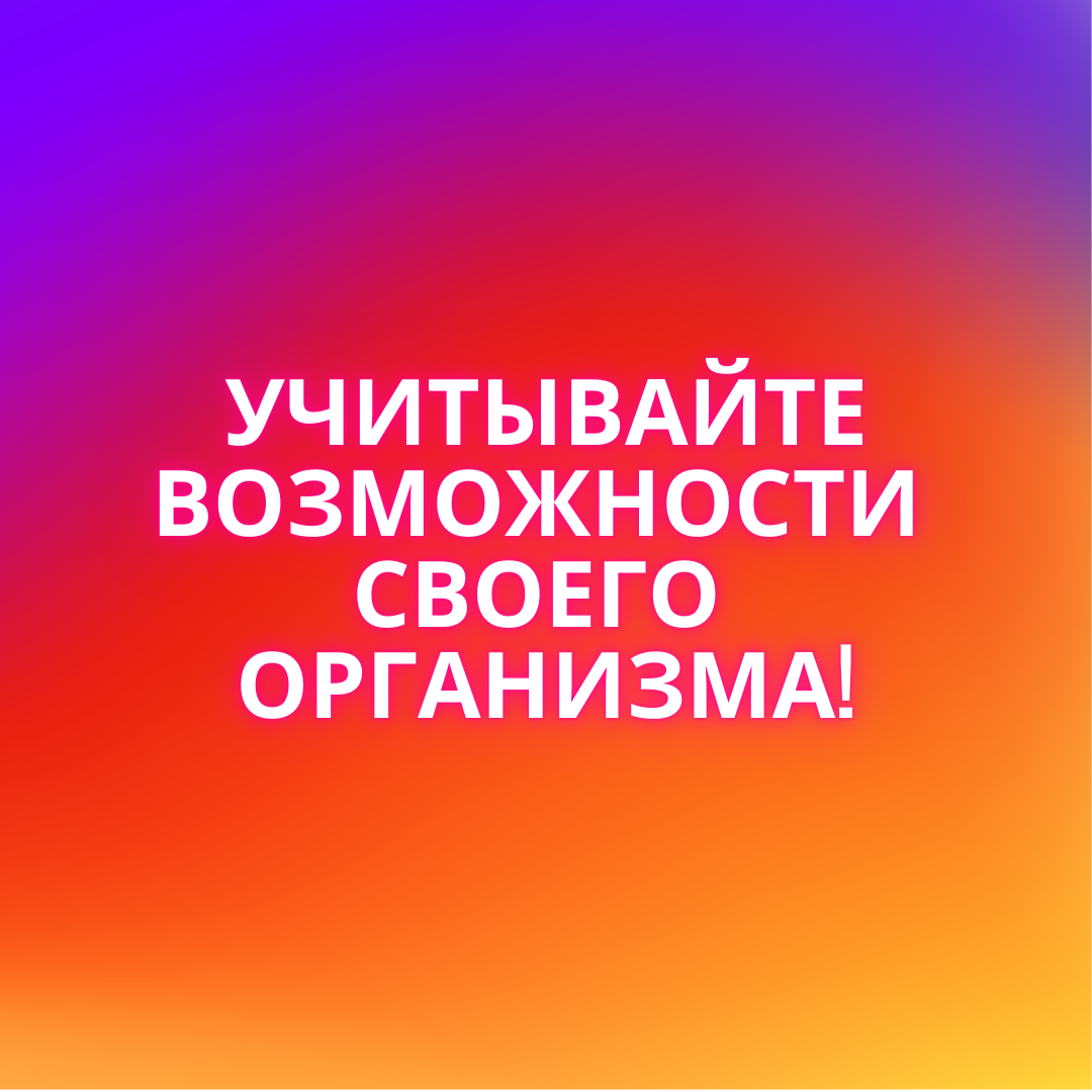 Сколько грамм жира реально сбросить за неделю?