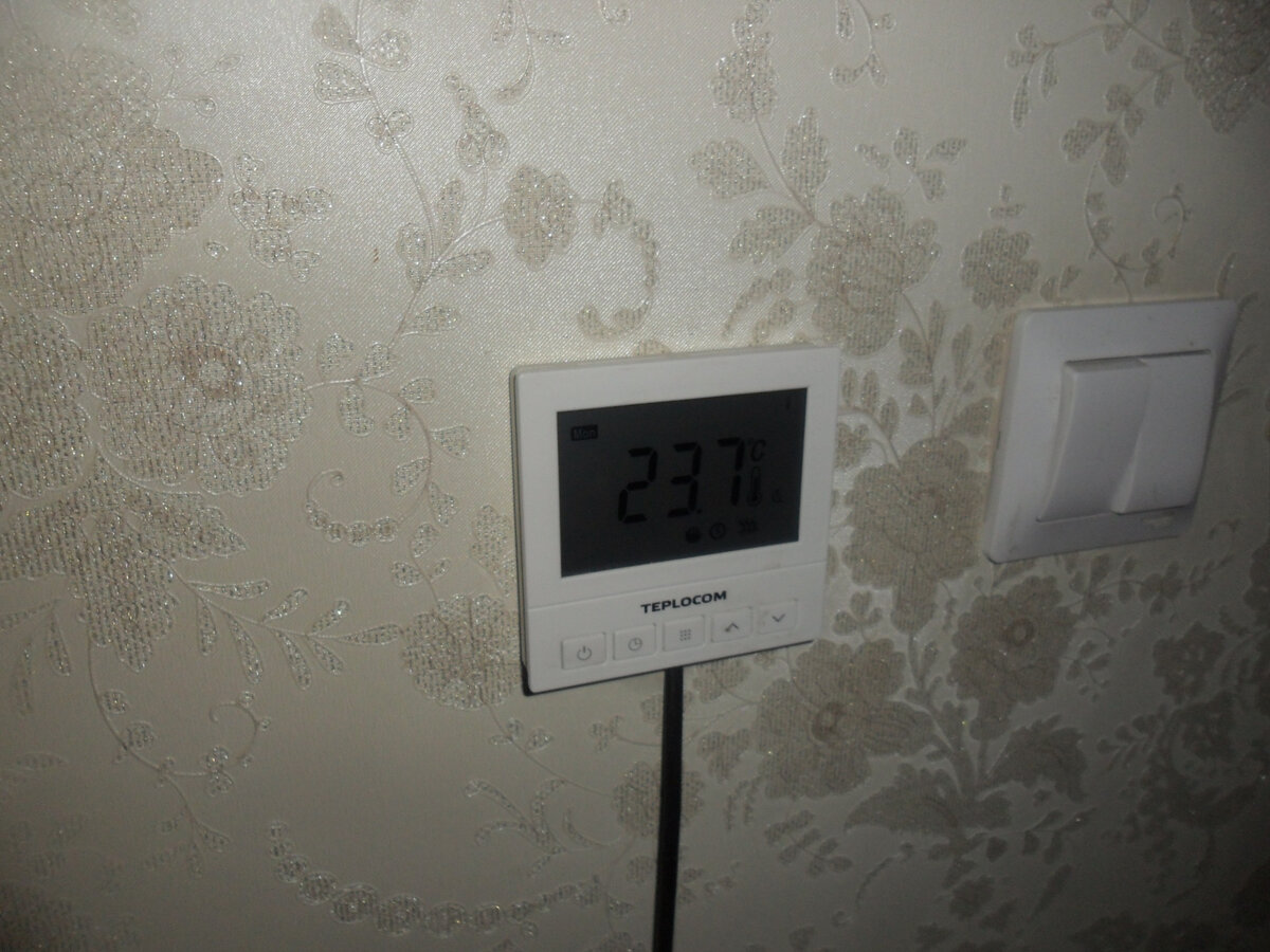 Комнатный термостат.