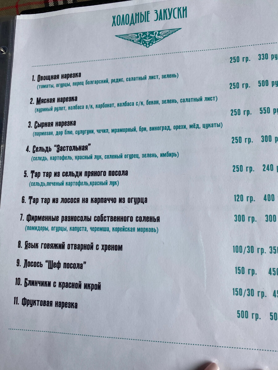 Русалка» в Калязине, где шеф Ивлев уволил всех поваров | Koko-sova/честно  обо всем | Дзен