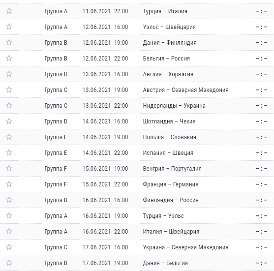 Расписание часть1