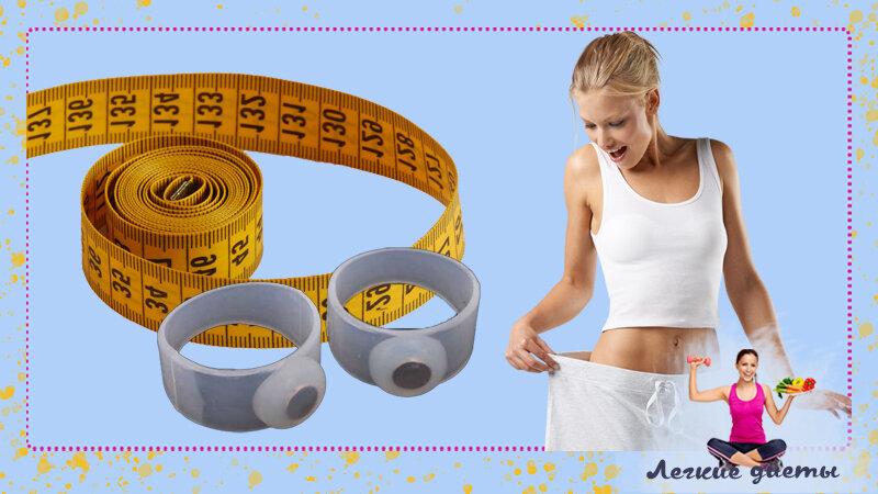 Как надевать кольца для похудения на пальцы ног