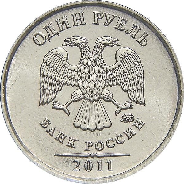 Рубль 2011