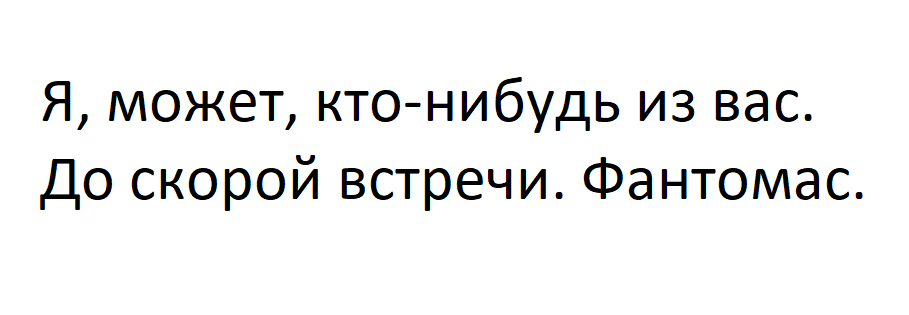 Текст песни до скорой встречи алмари