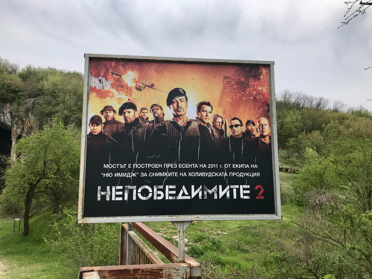 пещера Деветашка, Болгария