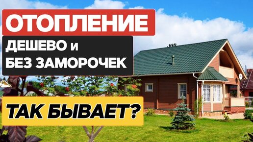 Про автономное газоснабжение простым языком