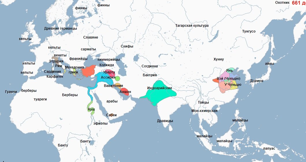 Мир в 660-х годах до нашей эры. Источник - geocron.