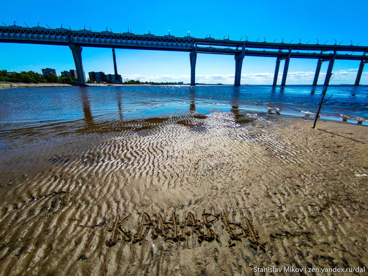 Вид с Канонерского острова на залив и мост ЗСД