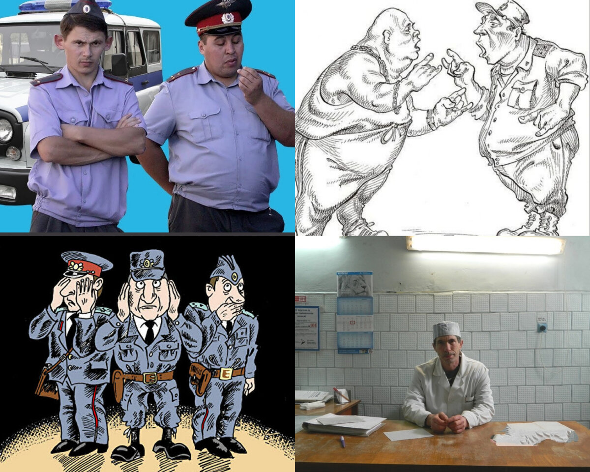 Коллаж для примера.