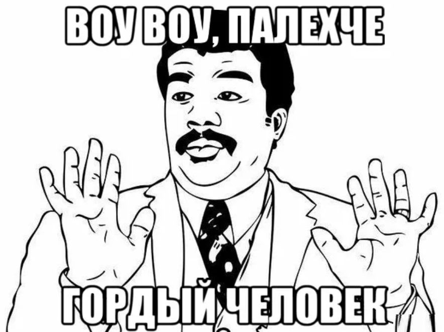 Как описать характер человека на английском языке?