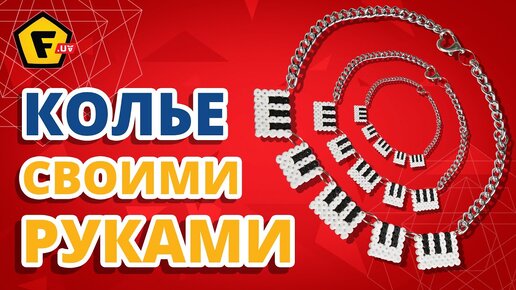 Пошаговая инструкция: Как открыть интернет-магазин аксессуаров