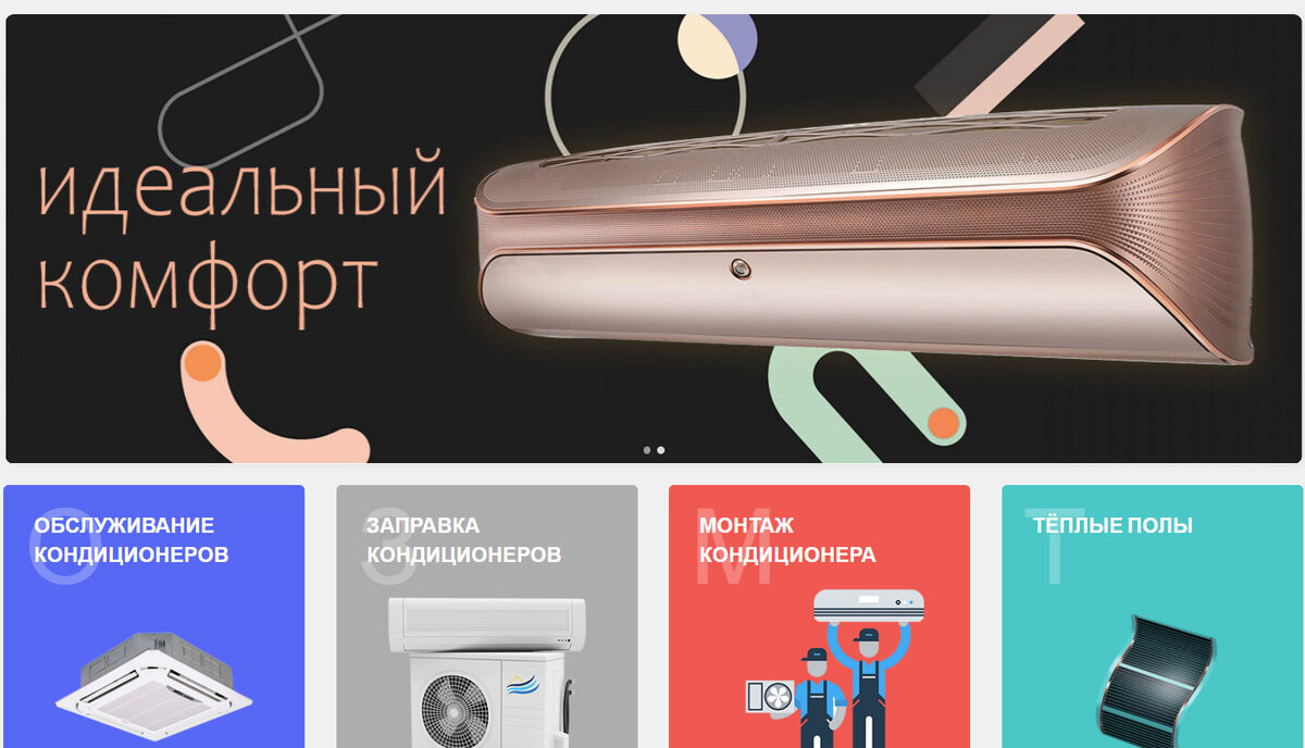 Интернет-магазин климатической техники OPTIMAPRICE.RU