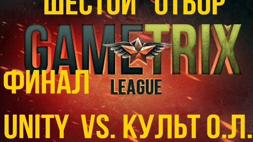 Ред юнити. Red rush. Ред юнити. Ред юнити. Красивые игры на unity.