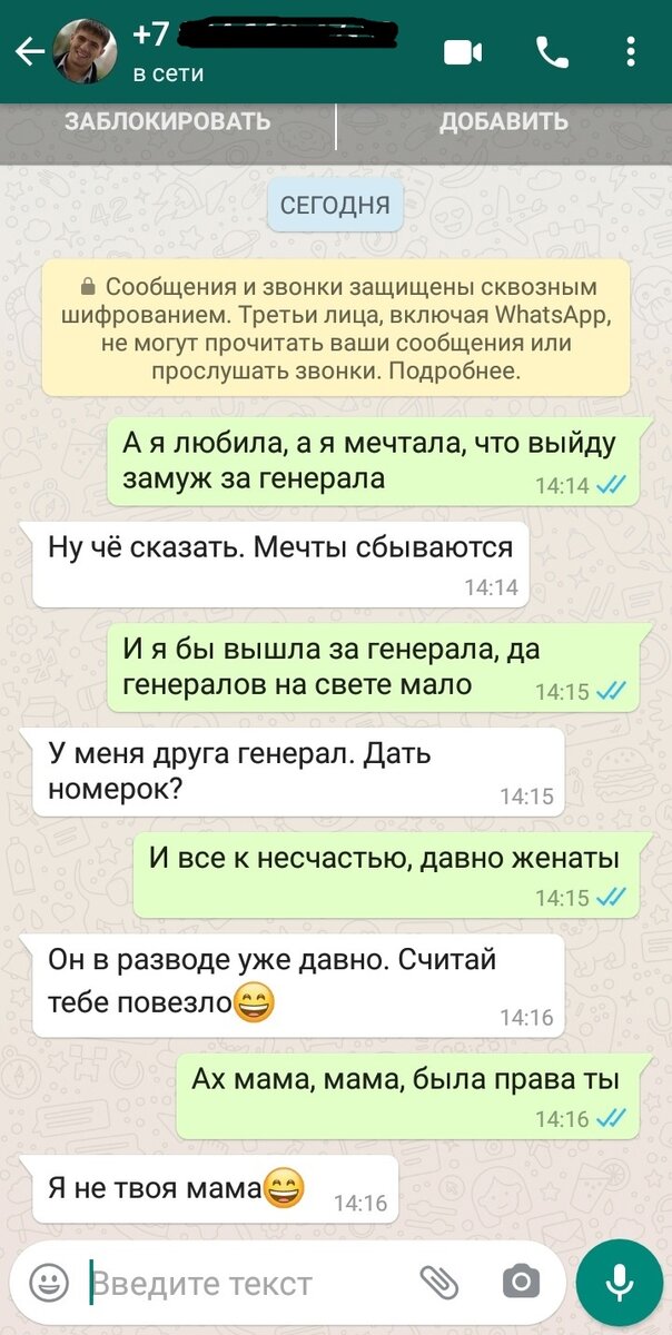 Картинка автора